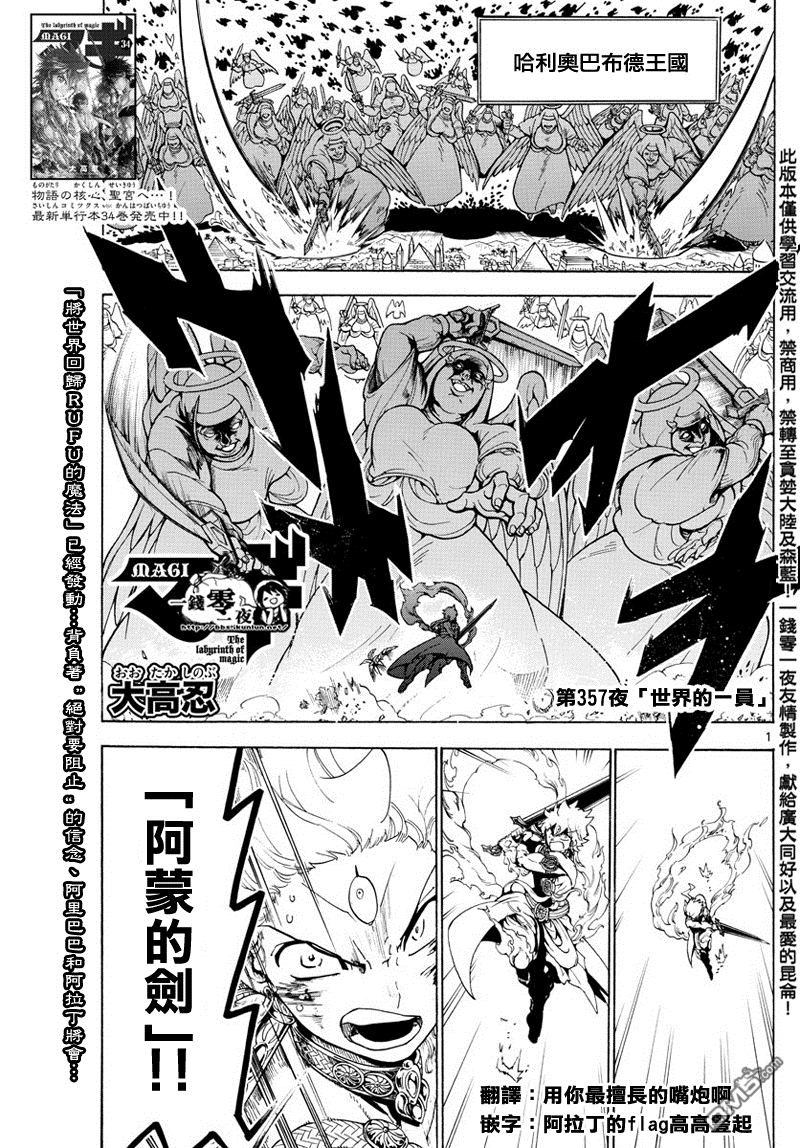 第357话0