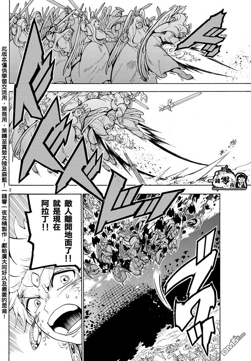 第357话1
