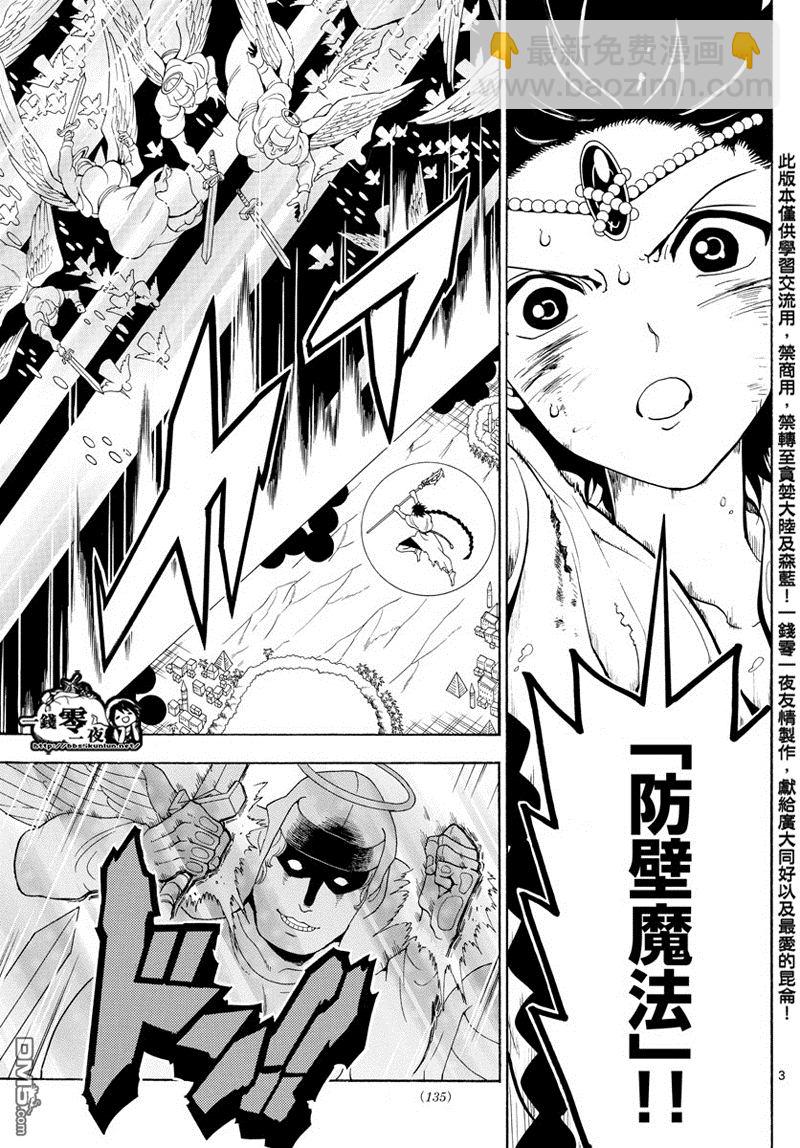 第357话2
