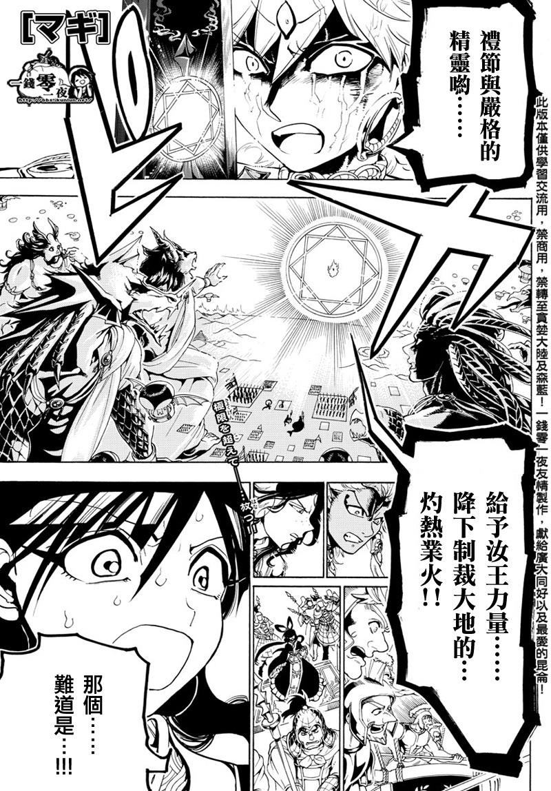 第361话0