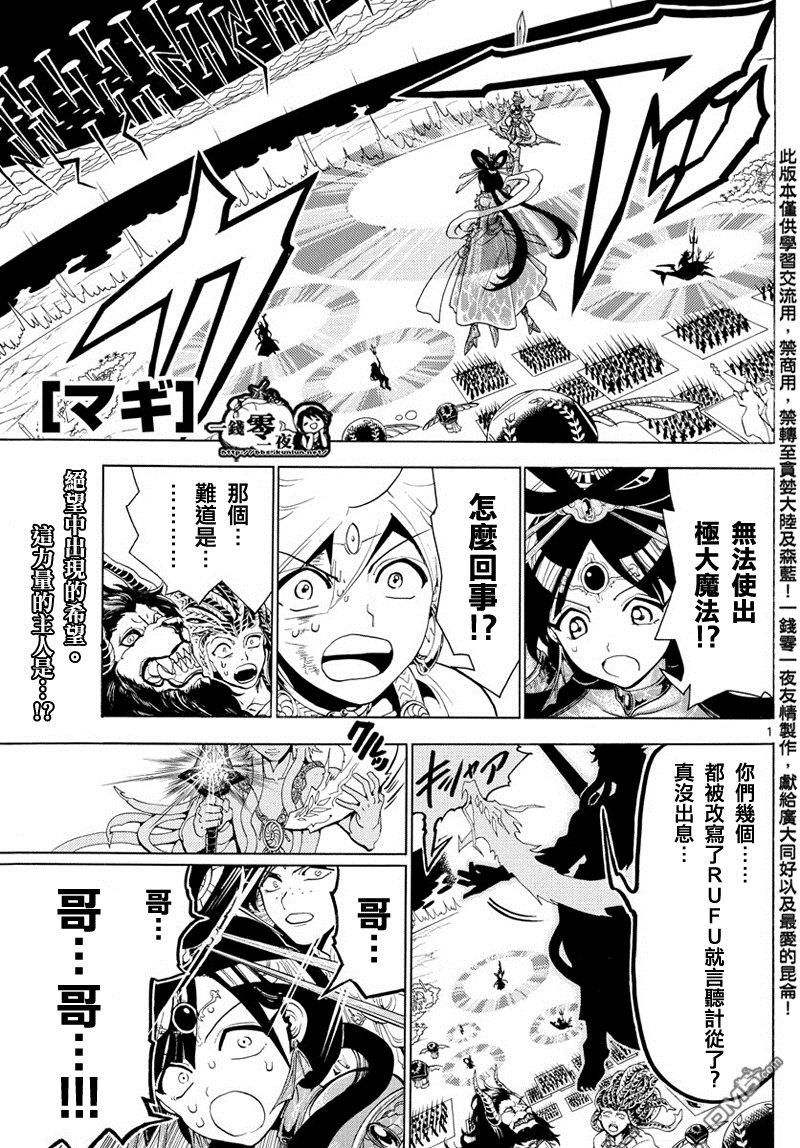 第363话0