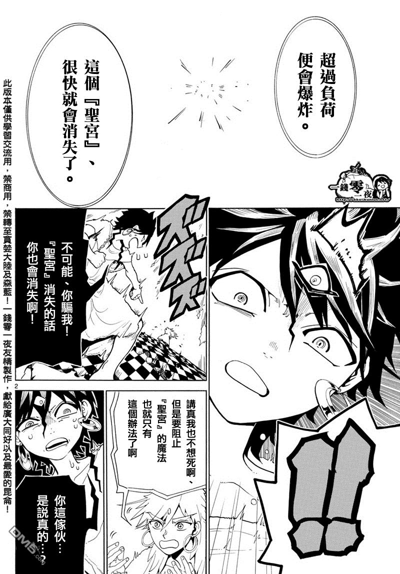 第364话1