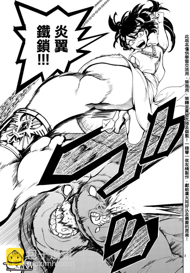 第365话2