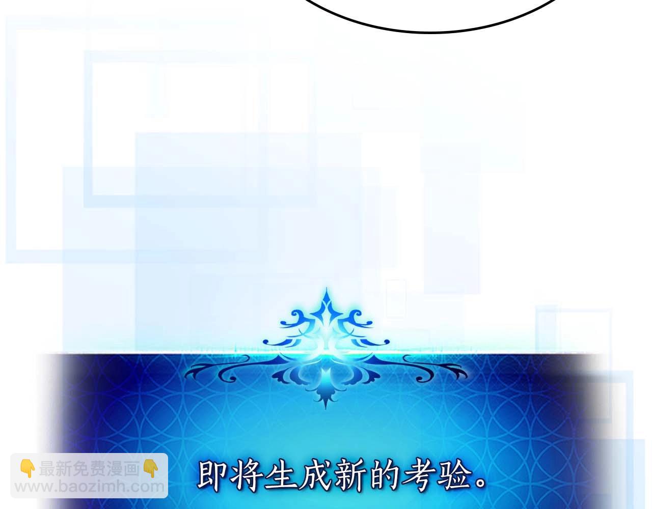第92话 新的考验155
