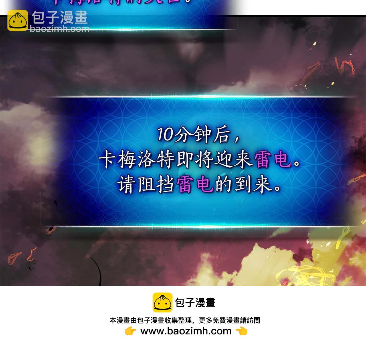 第92话 新的考验161