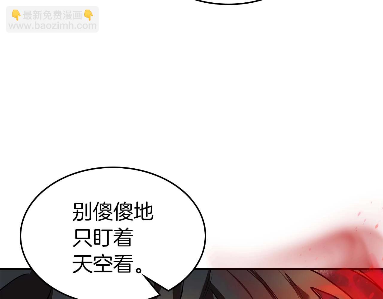第92话 新的考验187