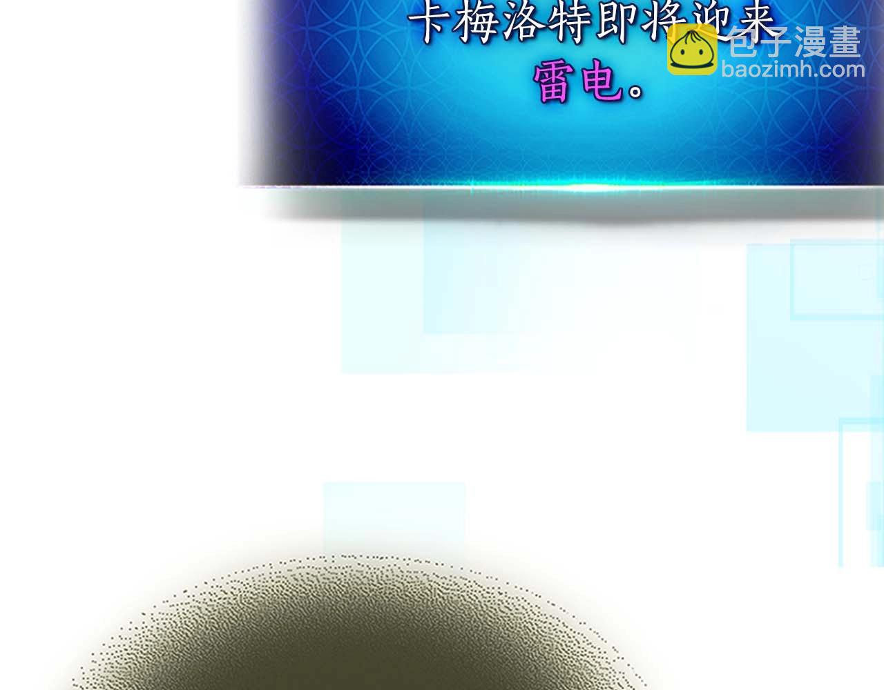 第92话 新的考验206