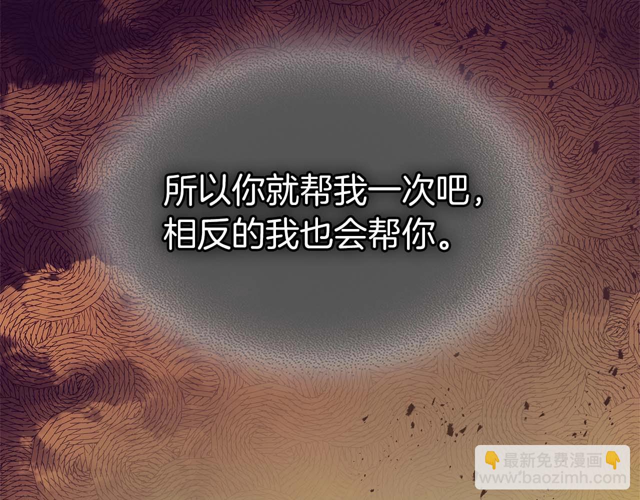 第92话 新的考验210