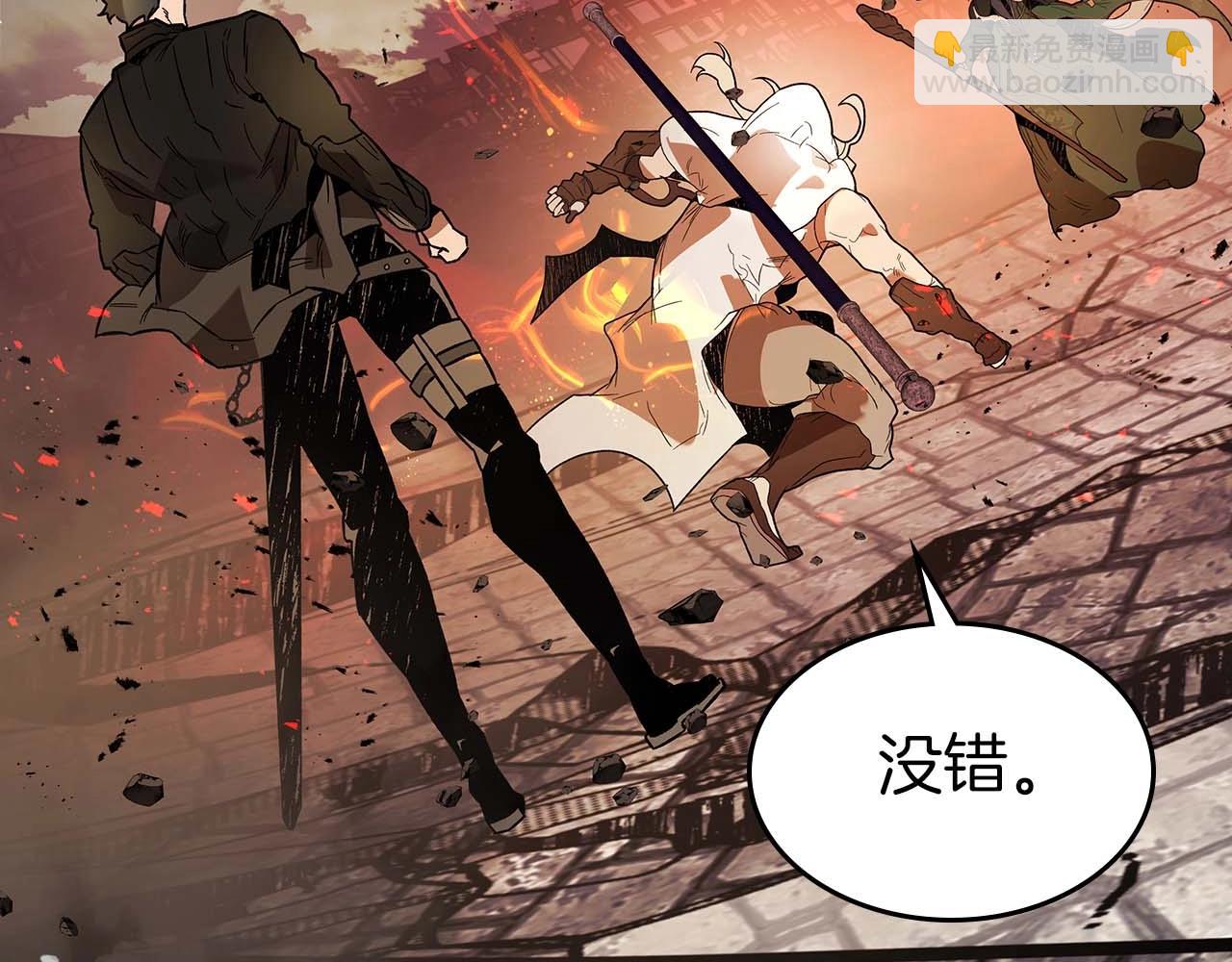 第92话 新的考验227