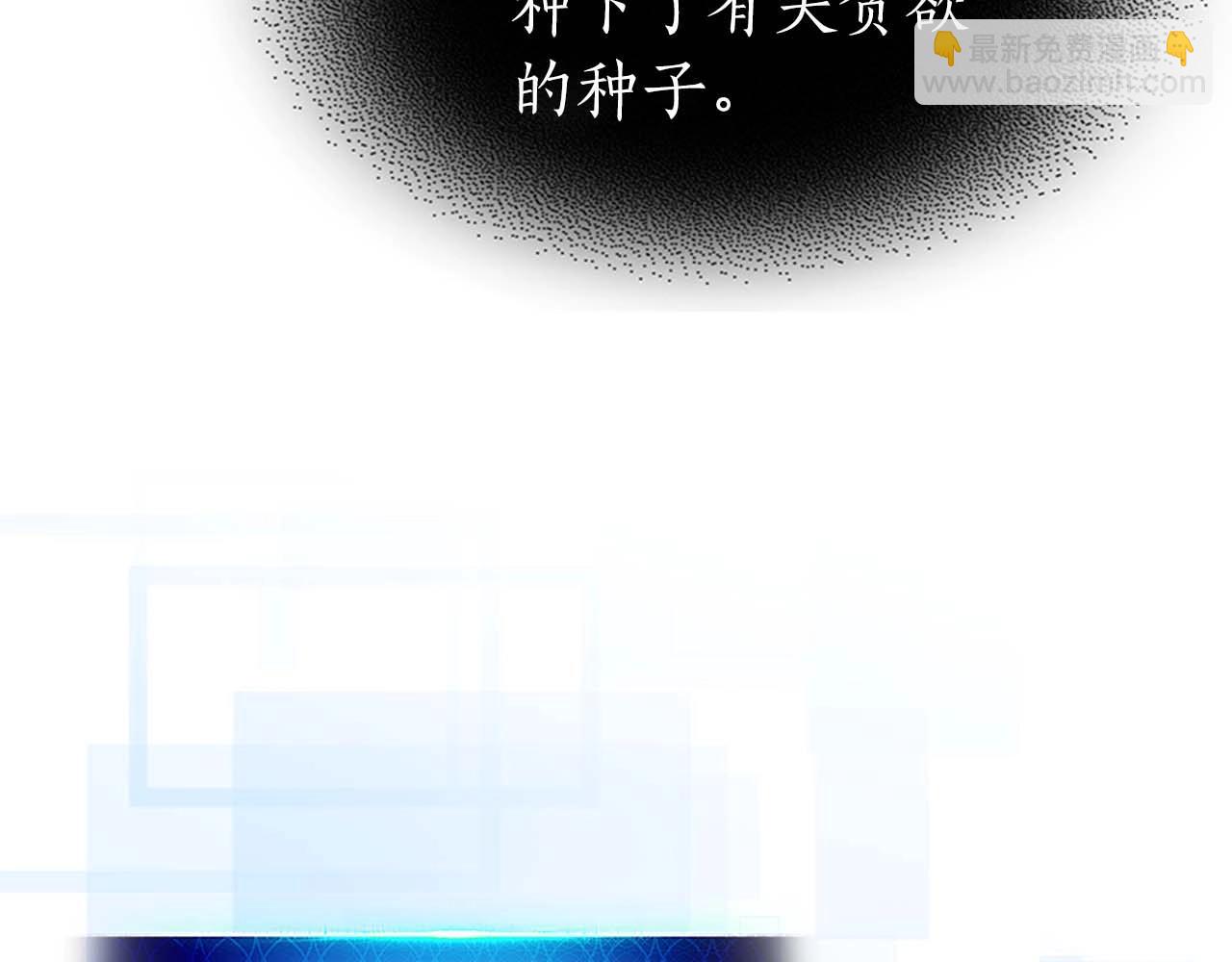 第92话 新的考验72