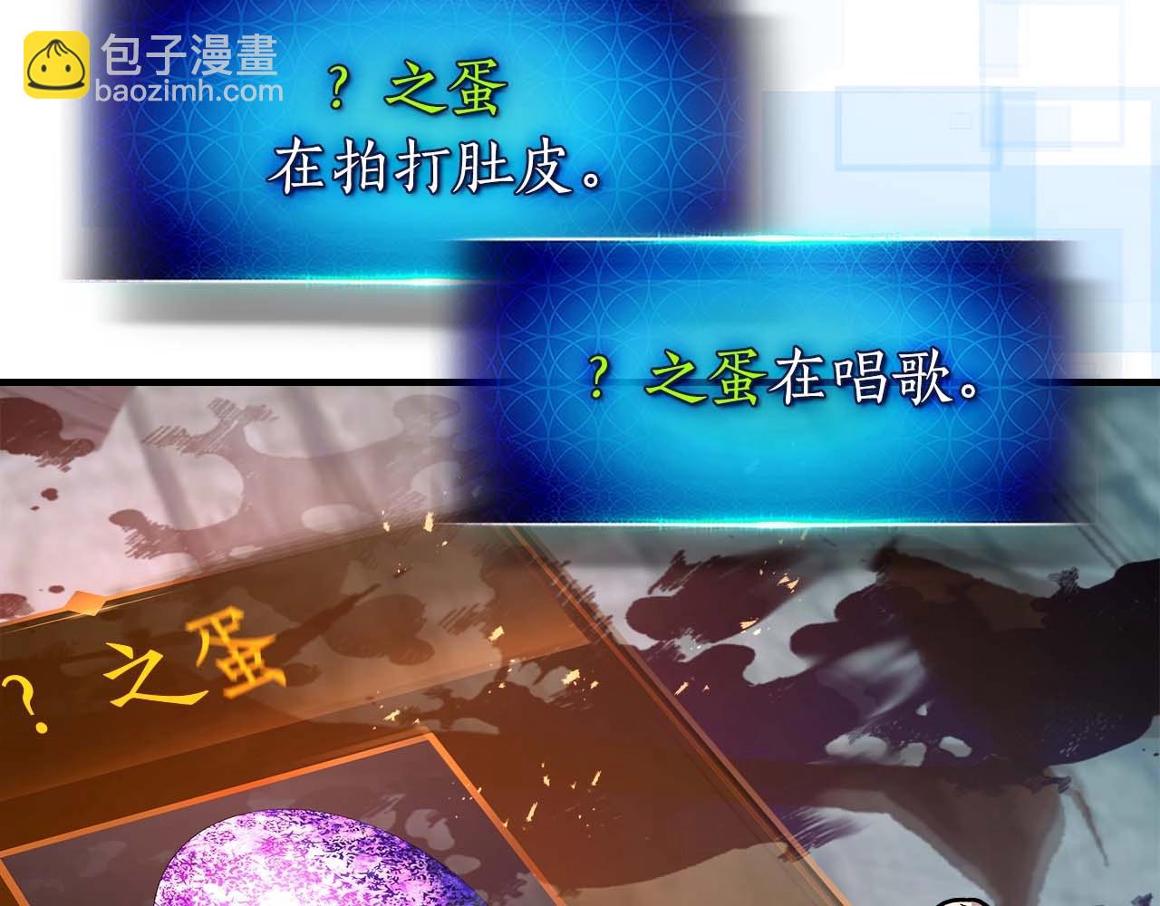第92话 新的考验73