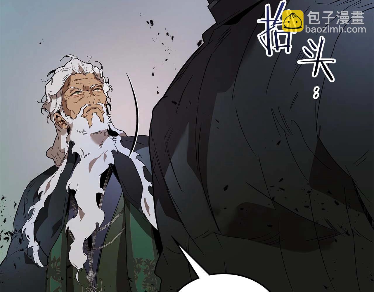 第92话 新的考验86
