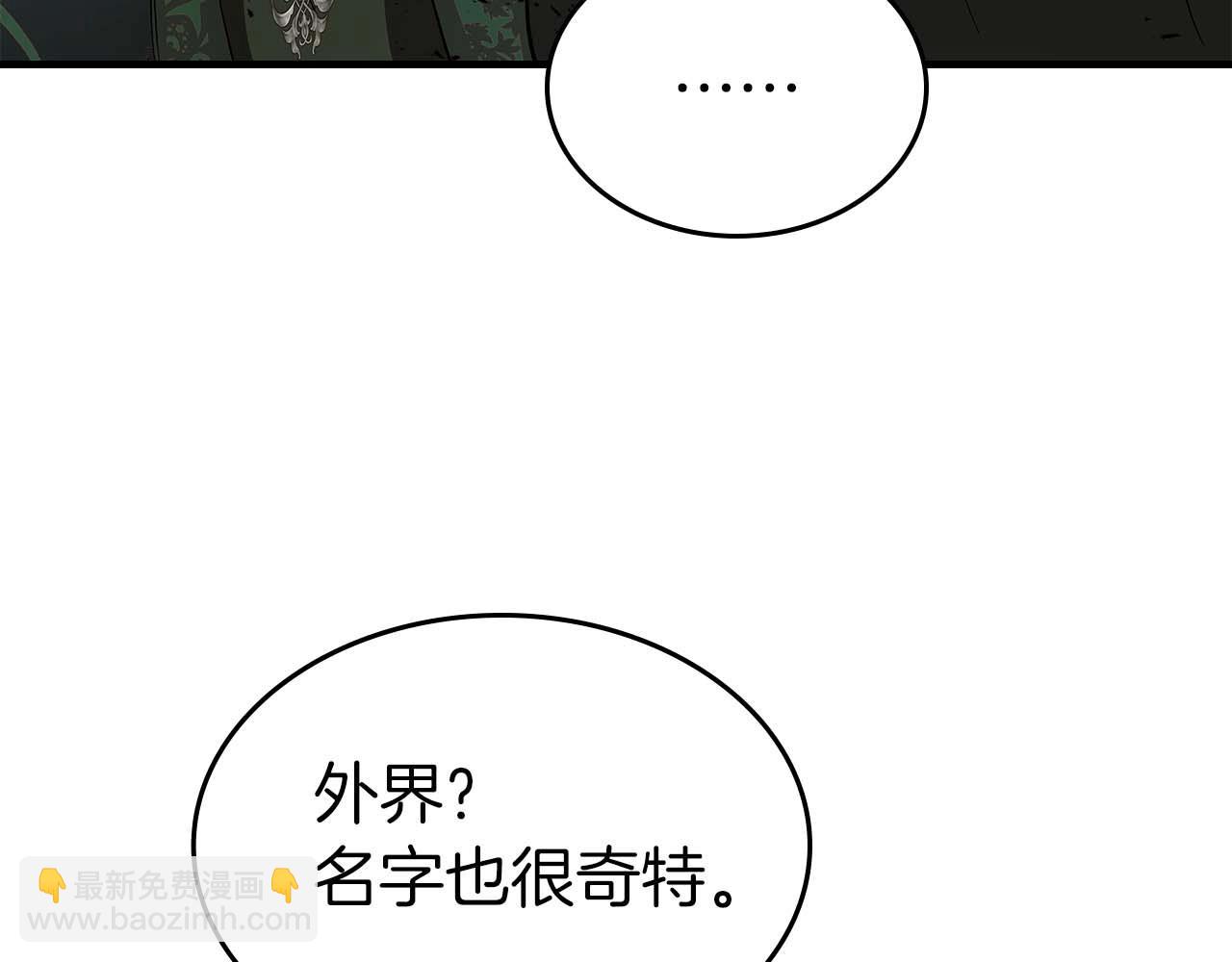 第92话 新的考验87