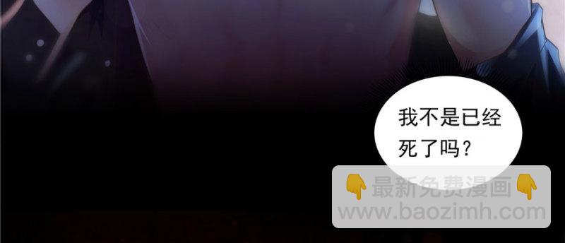 第一话 还逃吗？10