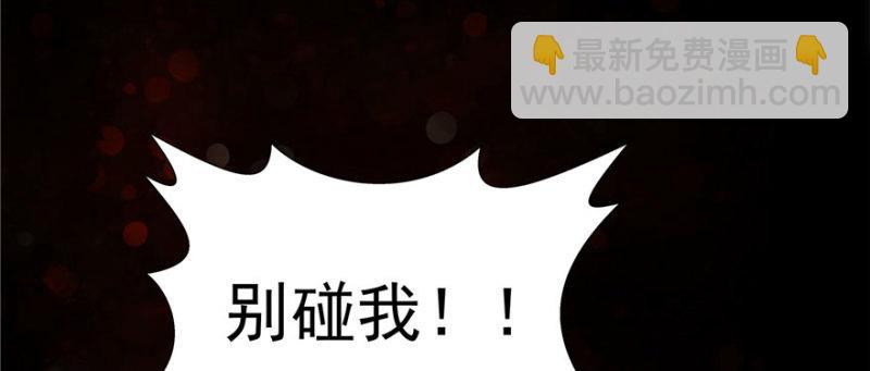 第一话 还逃吗？11