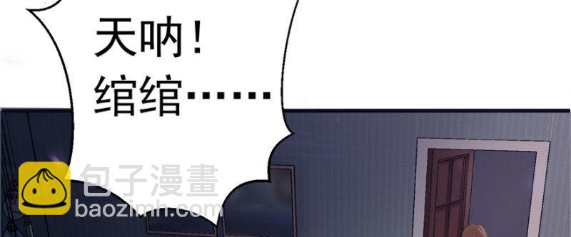 第一话 还逃吗？113
