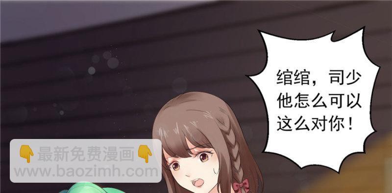 第一话 还逃吗？123