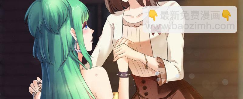 第一话 还逃吗？124