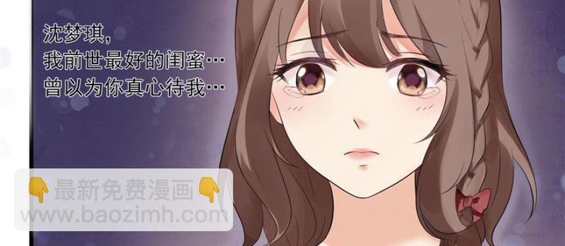 第一话 还逃吗？128