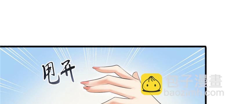 第一话 还逃吗？131