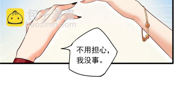 第一话 还逃吗？132