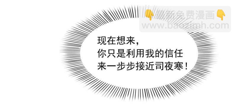 第一话 还逃吗？133