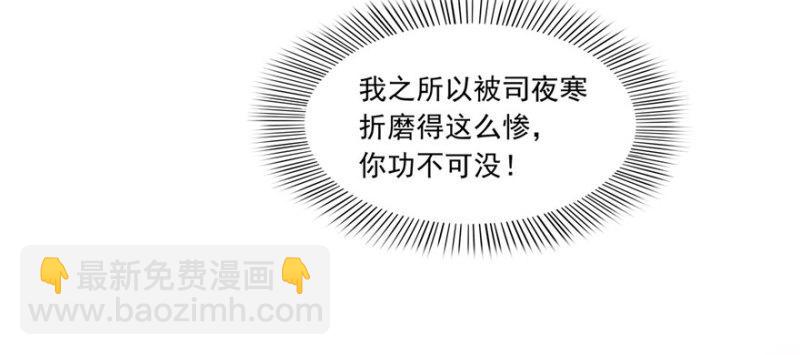第一话 还逃吗？137