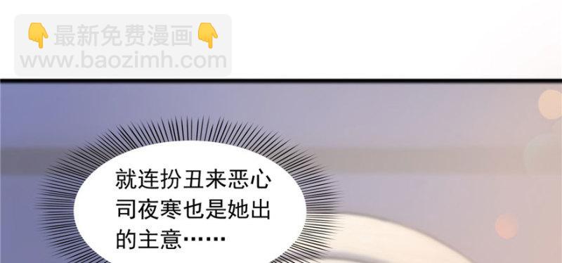 第一话 还逃吗？138