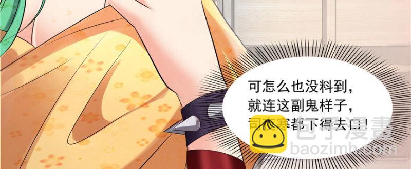 第一话 还逃吗？142