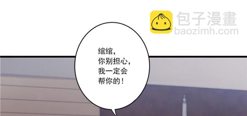 第一话 还逃吗？144