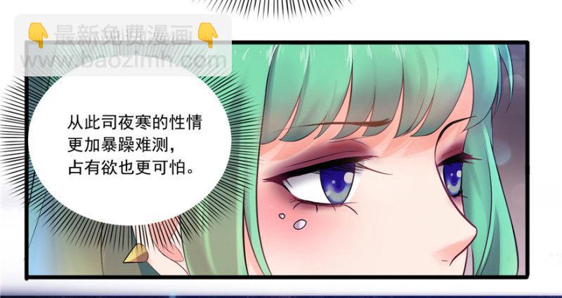 第一话 还逃吗？148