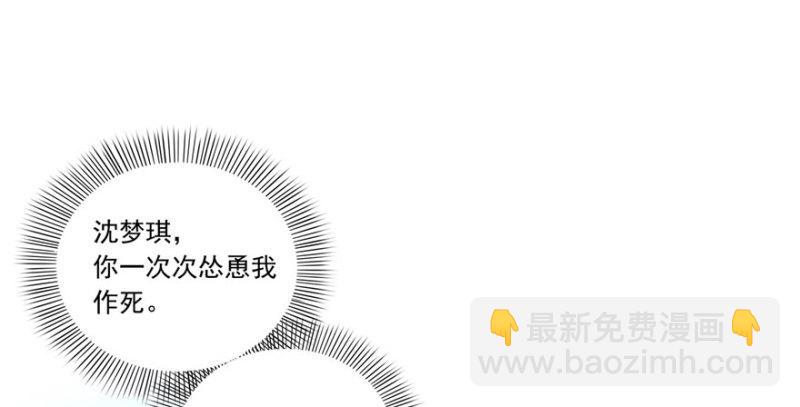 第一话 还逃吗？157