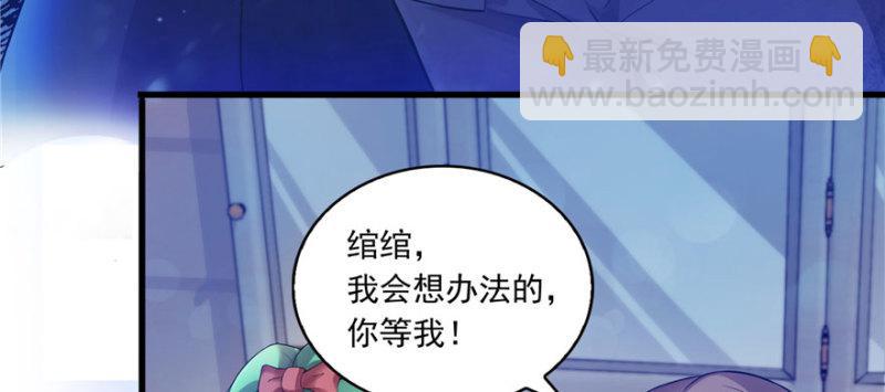 第一话 还逃吗？158