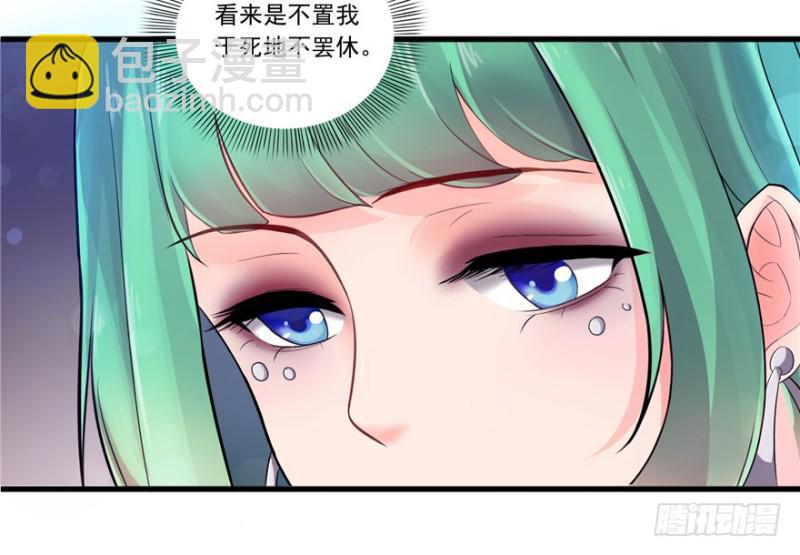 第一话 还逃吗？162