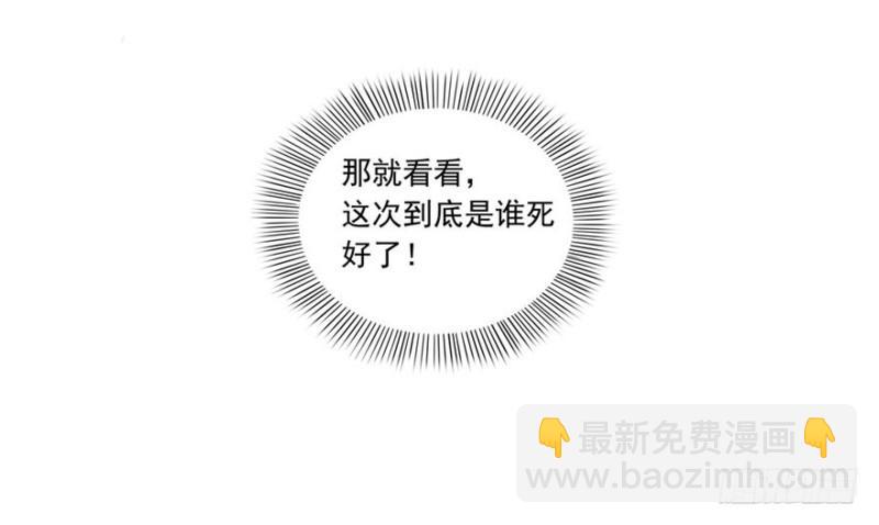 第一话 还逃吗？163