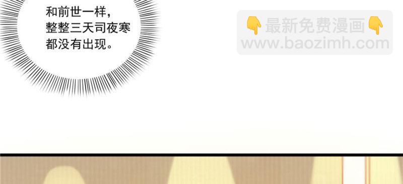 第一话 还逃吗？165