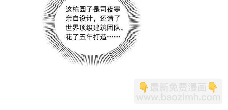 第一话 还逃吗？170