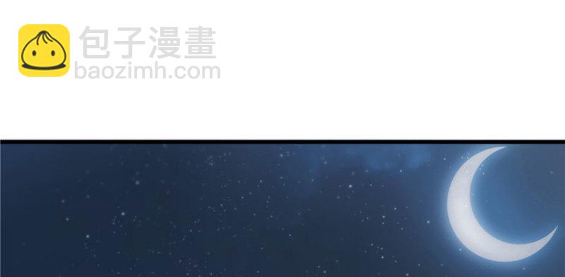 第一话 还逃吗？174