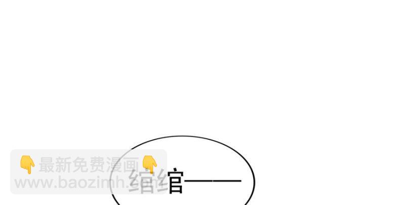 第一话 还逃吗？179