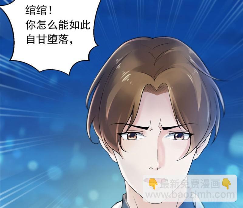 第一话 还逃吗？187