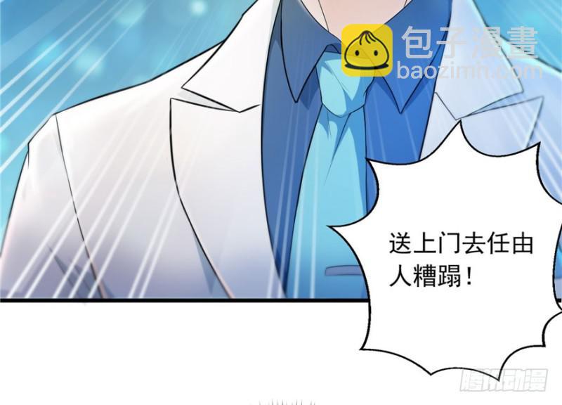 第一话 还逃吗？188