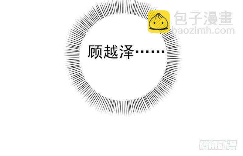 第一话 还逃吗？189