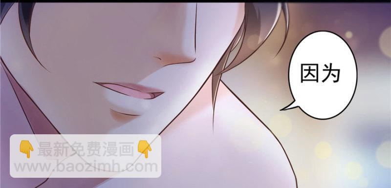 第一话 还逃吗？19
