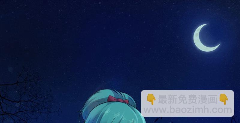 第一话 还逃吗？190