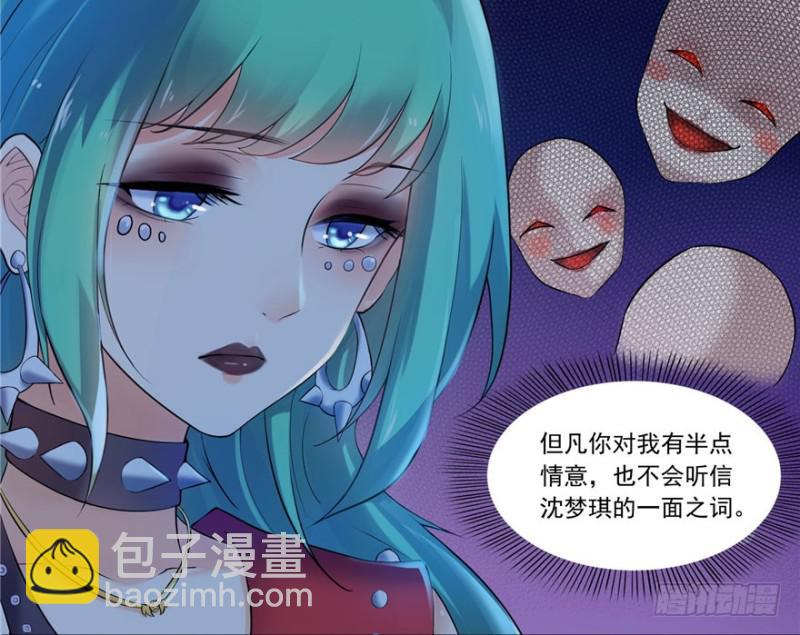 第一话 还逃吗？195