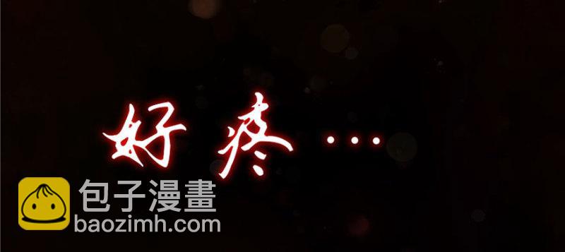 第一话 还逃吗？2