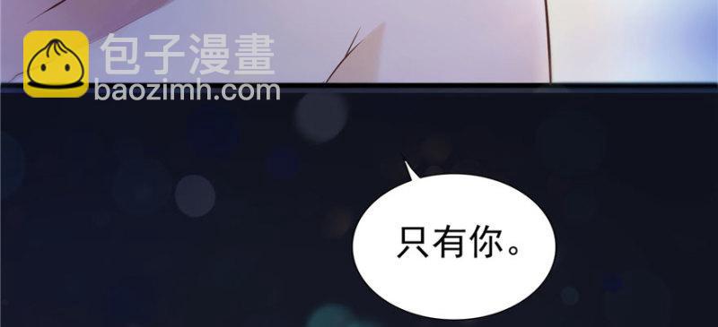 第一话 还逃吗？20