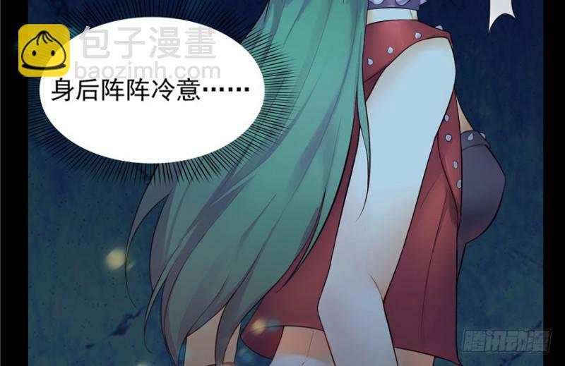 第一话 还逃吗？201