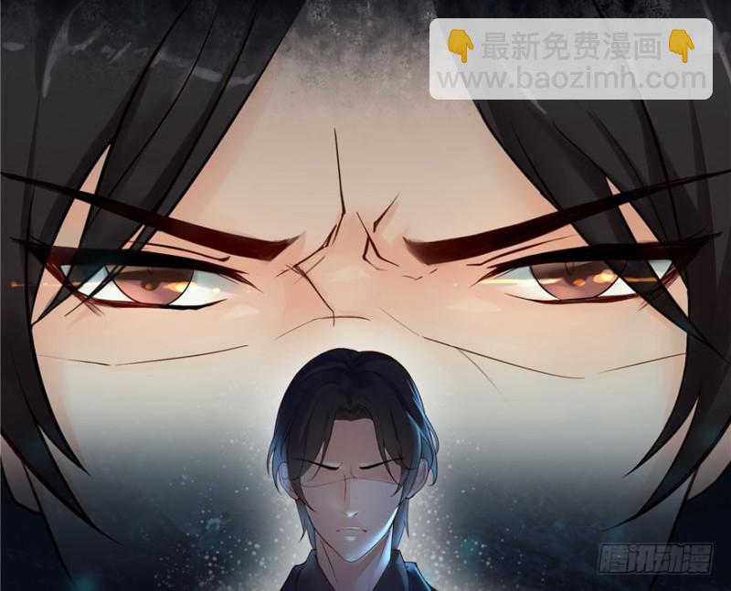 第一话 还逃吗？204