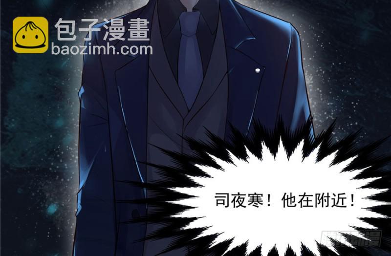 第一话 还逃吗？205